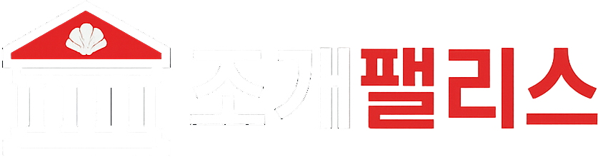 조개타워